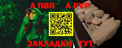 кокаин Краснокаменск