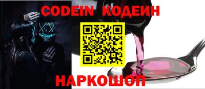 тгк Краснознаменск