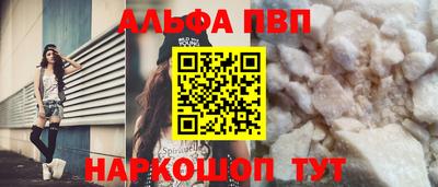 кокаин Краснокаменск