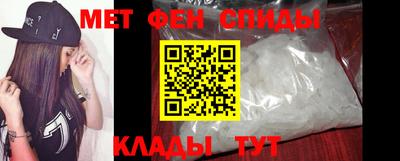 тгк Краснознаменск