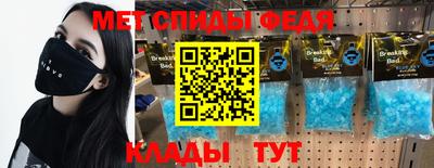 кокаин Краснокаменск