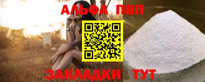 тгк Краснознаменск
