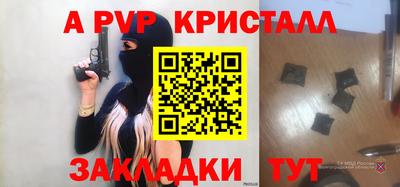 тгк Краснознаменск