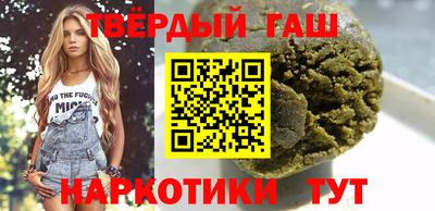 кокаин Краснокаменск
