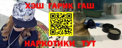 кокаин Краснокаменск