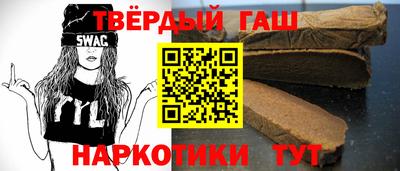 кокаин Краснокаменск