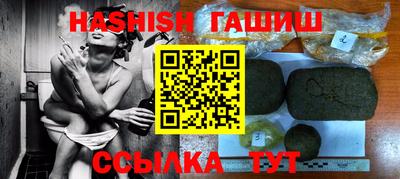 тгк Краснознаменск