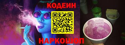 кокаин Краснокаменск