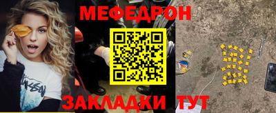 прущая мука Краснодар