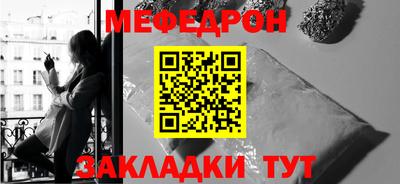 тгк Краснознаменск