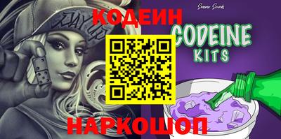 тгк Краснознаменск