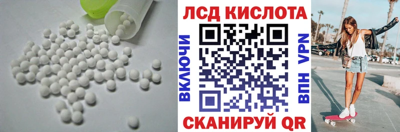 LSD-25 экстази ecstasy  даркнет сайт  Элиста 