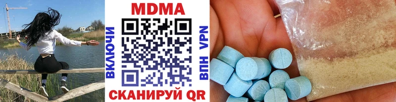 MDMA VHQ  MEGA tor  Элиста 