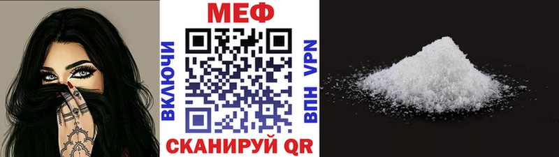 ссылка на мегу маркетплейс Элиста МЯУ-МЯУ mephedrone