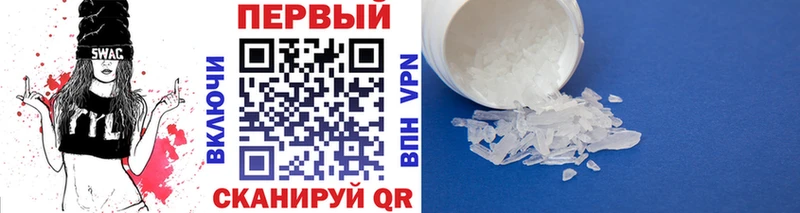 МЕТАМФЕТАМИН мет  мега онион  Элиста 