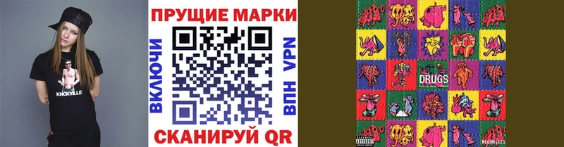 магазин  наркотиков  Элиста  Наркотические марки 1,5мг 