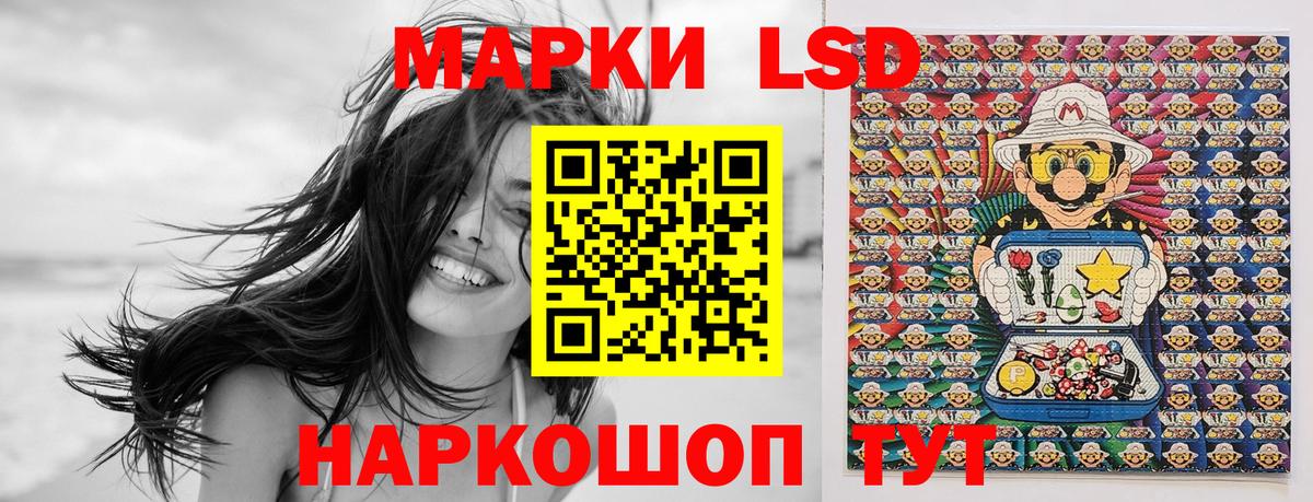 Элиста  Марки N-bome 1,5мг  Вход с VPN 