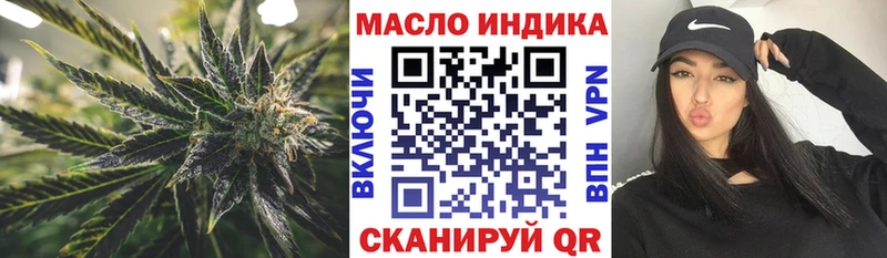 Дистиллят ТГК жижа купить Элиста