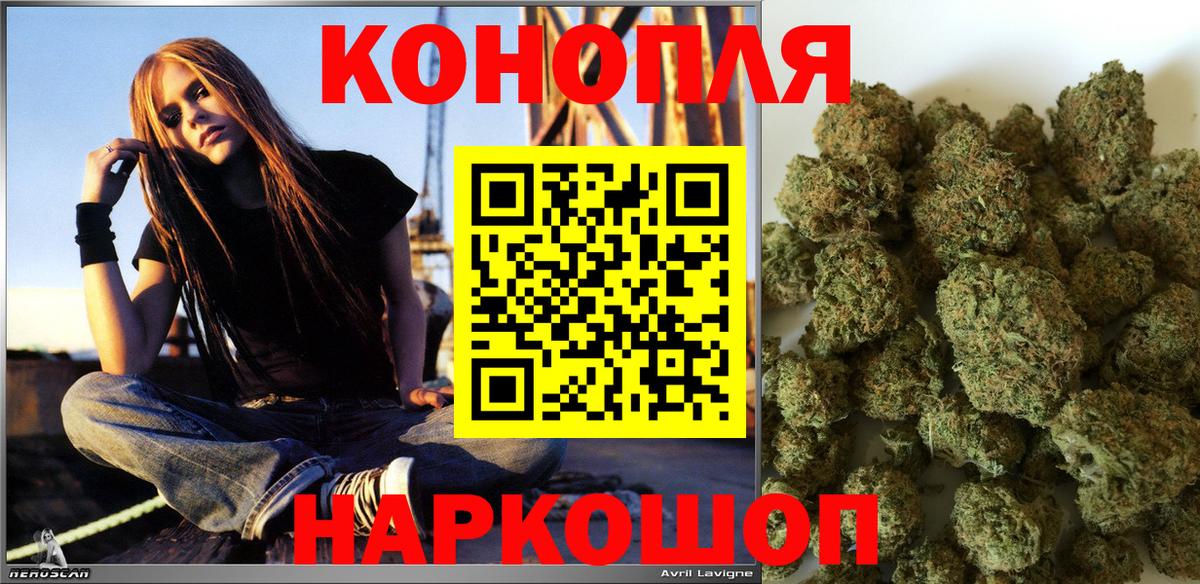 Конопля Amnesia  МАРИХУАНА семена  Вход с VPN  Элиста  Бошки марихуана Ganja 